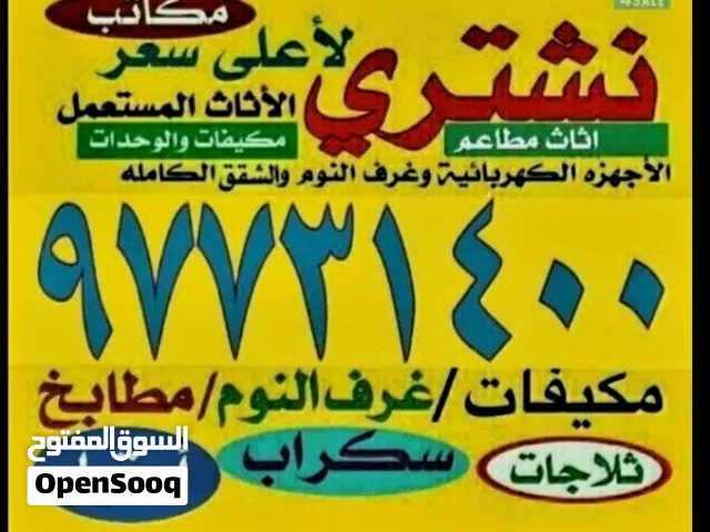 Midea 2 - 2.4 Ton AC in Al Jahra