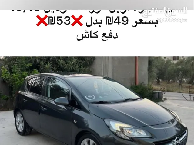 اصل اتومات سعر حرق