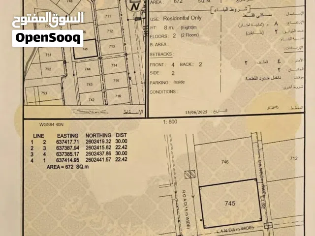 Residential Land for Sale in Muscat Ansab