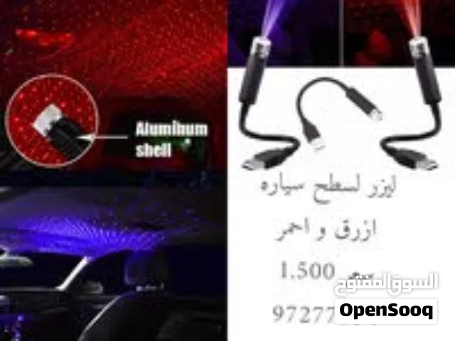 ليزر لسقف السيارات متوفر الأحمر و الأزرق