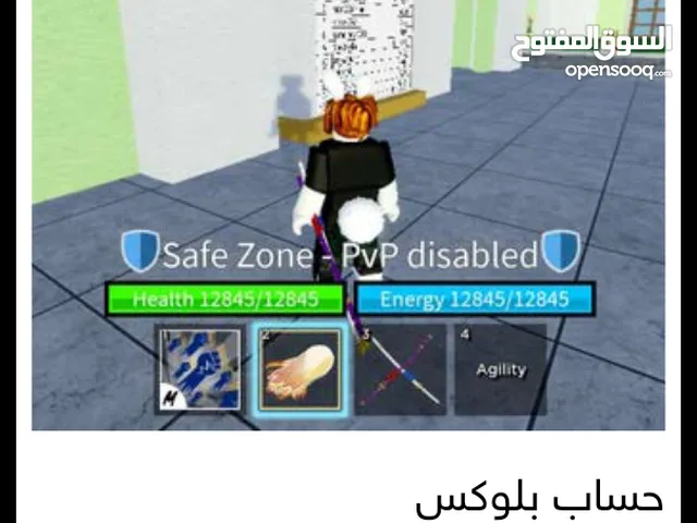 حساب بلوكس فروت قوي