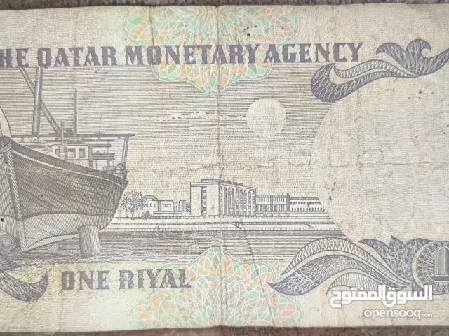 1970 old antique Qatar note,2007 Saudi note