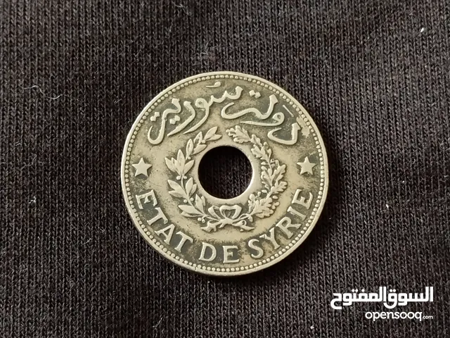 قرش واحد دولة سوريا 1935