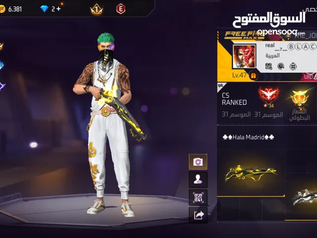 Free Fire Accounts and Characters for Sale in Sousse