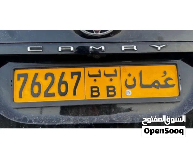 لوحة مركبه