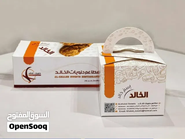 هايد لبرج للطباعة الحديثة