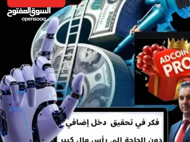 استثمار وقتك بذكاء يغير حياتك من بيتك تصنع مستقبلك