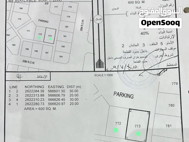 Residential Land for Sale in Al Batinah Al Masnaah