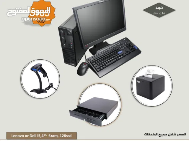 عرض خرافي لجهاز المحاسبة والكاشير شامل جميع الملحقات مع برنامج المبيعات مثالي لجميع المحلات التجارية