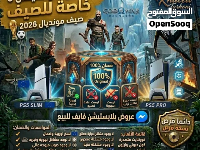 بلايستيشن فايف اصلي مش اعادة تصنيع