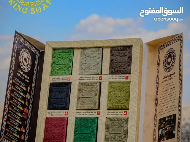 صابون سوري