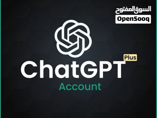 حسابات شات جي بي تي بلس ChatGPT account