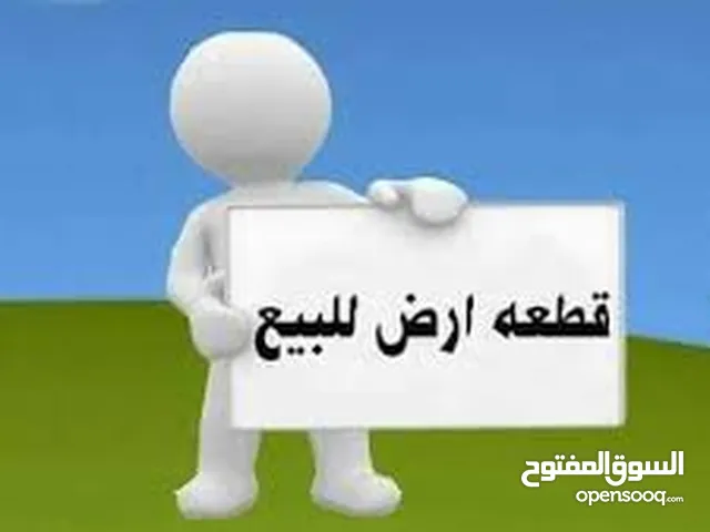 1050م بأبو قش بالقرب من الخدمات