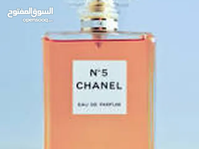 شانيل Coco chanel