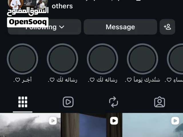 حساب انستا للبيع , حساب متفاعل و كل المقاطع اكسبلور  8,200 متابع  ب 28 ريال فقط