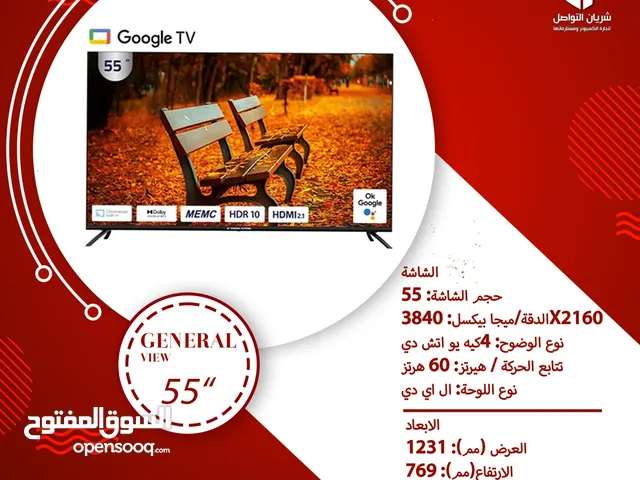General View LED 55 Inch TV in Amman