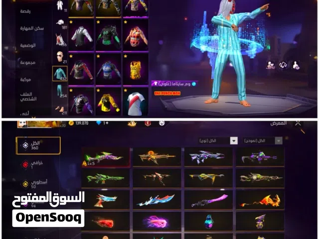 حساب فري فاير فاير باس 11