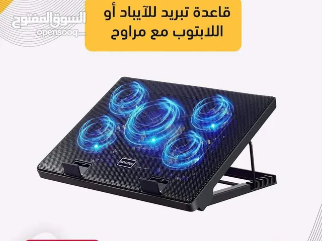 قاعدة تبريد تصلح للايباد واللاب توب خفيف الوزن بخمس مراوح عالي الجودة