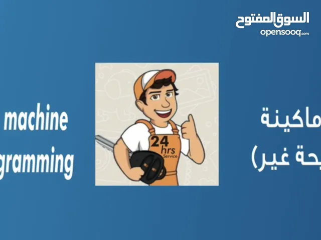 برمجيات سيارة جديدة