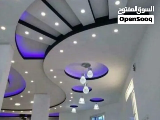 شركه العالميه للديكورت