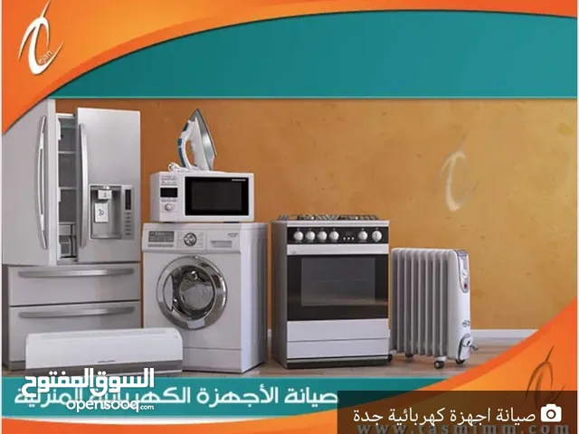 Ovens Maintenance Services in Jeddah