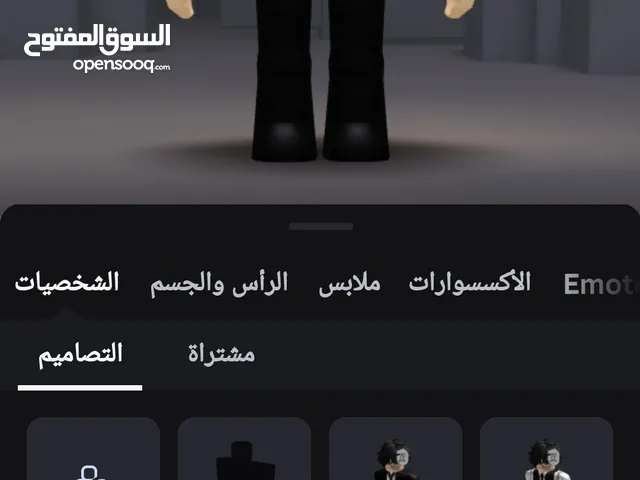 Roblox Accounts and Characters for Sale in Muharraq