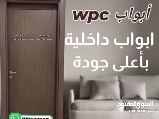 أبواب wpc بديل الخشب متوافر 14 لوان