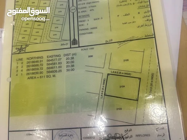 Residential Land for Sale in Al Batinah Al Masnaah
