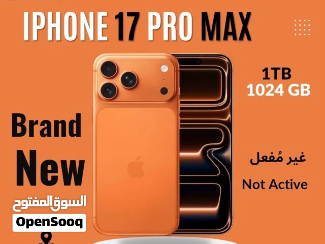17 pro max 1t الذاكرة جديد مطار سعر مميز