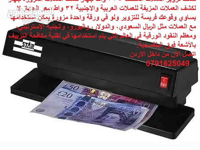 كشف تزوير العملات المختلفة - 32 وات جهاز كشف العملات المزورة جهاز لكشف العملات المزيفة للعملات العرب