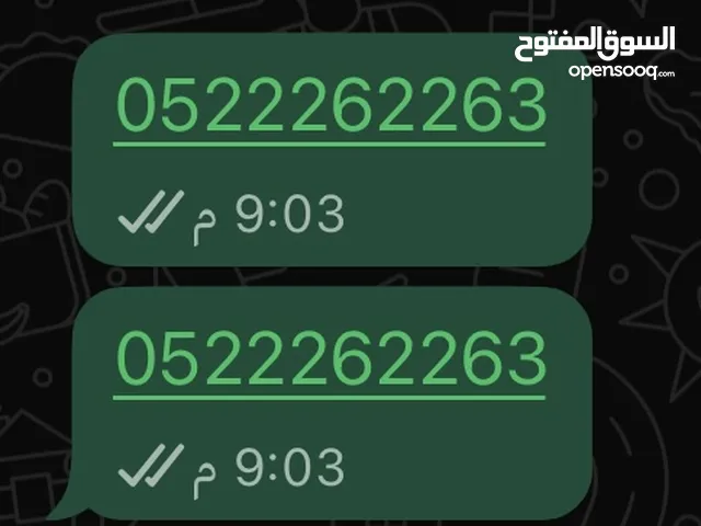 رقم دو شبه ثنائي