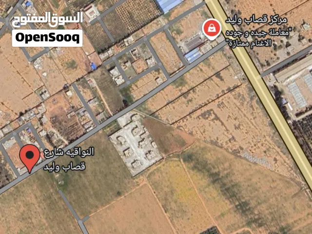 Residential Land for Sale in Benghazi Al Hawary