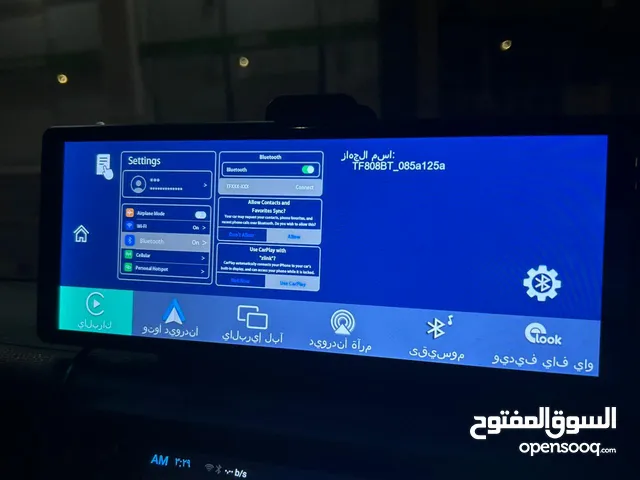 شاشه داش كام امامي وخلفي ابل كار بلي وأن درويد اوتو