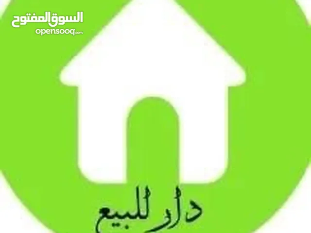 Residential Land for Sale in Baghdad Gherai'at