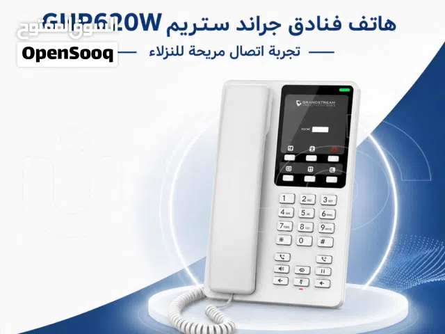 تجربة اتصال مريحة للنزلاء - "هاتف فنادق جراند ستريم GHP620W – تجربة اتصال مريحة للنزلاء