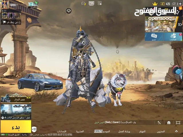 حساب ببجي العالميه قوي جدا للبيع