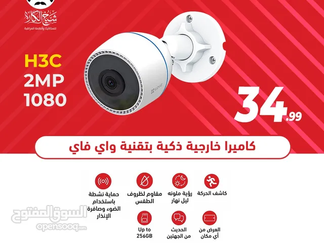 كاميرا واي فاي نوع Ezviz H3C 2MP 1080 خارجية