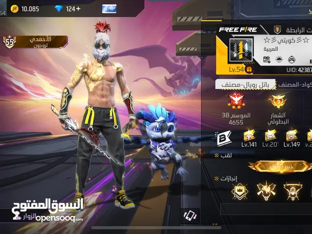 Free Fire Accounts and Characters for Sale in Al Ahmadi