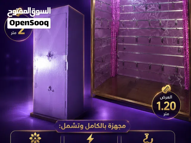 صندقة مجهزة بالديكور وبسعر عرطة جدا حطها واقصد الله
