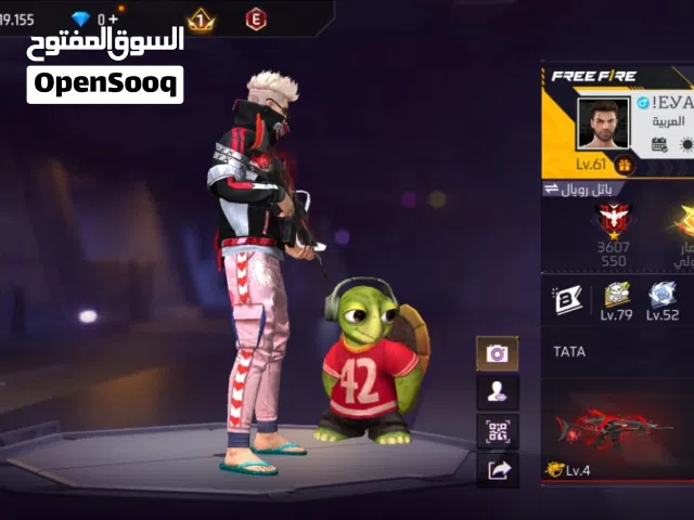 Free Fire Accounts and Characters for Sale in Ismailia