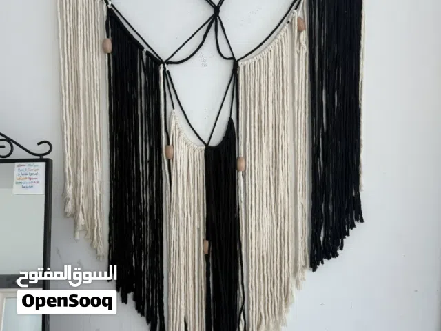مكرمية حجم كبير