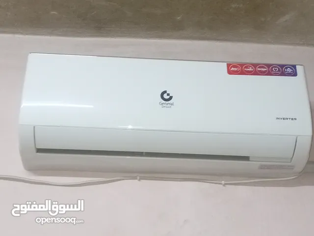 مكيف جينيرال