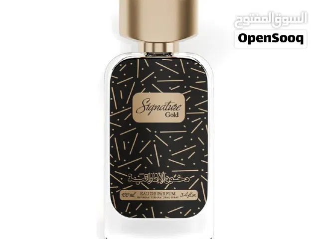 عطور دخون الامارتي بسعر ناررررر