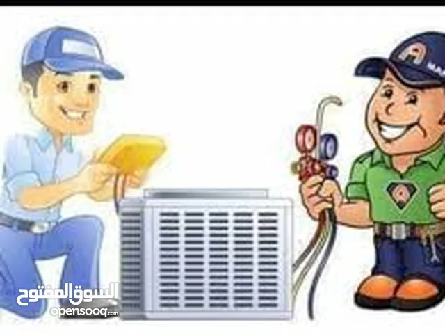 تكييف وتبريد صيانه مكيفات خدمة تركيب خدمة ثلاجات غسالات