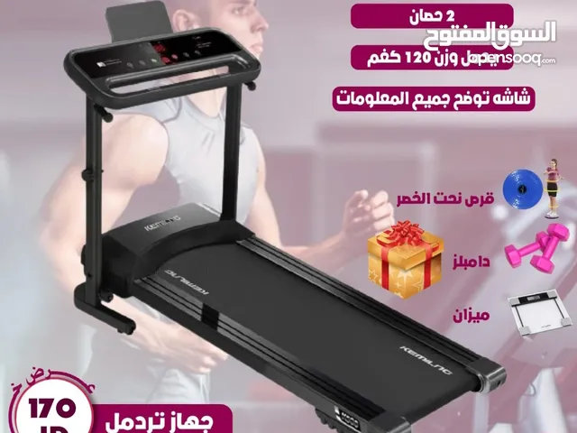 جهاز مشي تردمل بقوه 2 حصان يحمل وزن 110 كغم قابل للطي سهل التحريك شاشه توضح جميع المعلومات مكفول