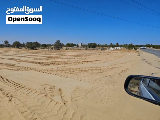 أرض ع الكياس