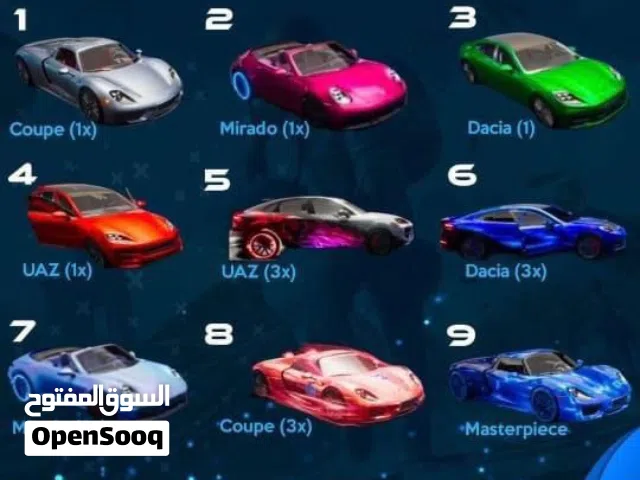 متوفر كرت البورش ببجي