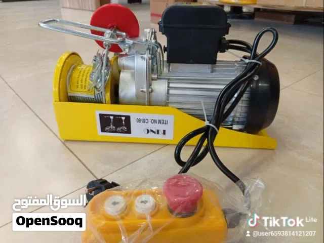 ونش كهربائي 600 كيلو