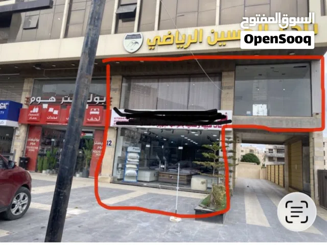 محل تجاري للايجار شارع الامير حسن مقابل سامح مول