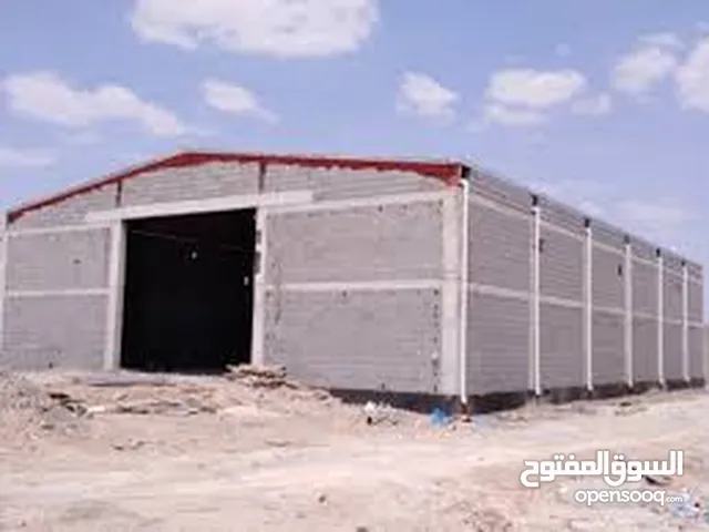 ابحث عن هنجر او مخازن كبير